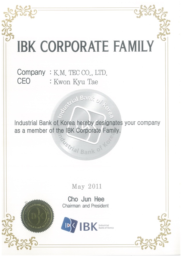 IBK Corporate Family 인증서